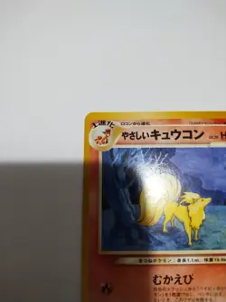 Pokemon TCG Japanese Light Ninetales Neo Destiny No. 038 - Image 3