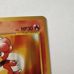 2000 Pokemon Magby No. 240 Neo Genesis Japanese LP - Image 3