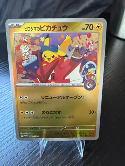 Pokemon Hiroshima’s Pikachu 261/SV-P Promo – Pokemon Center Hiroshima / Scarlet - Image 1