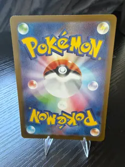 Pokemon Hiroshima’s Pikachu 261/SV-P Promo – Pokemon Center Hiroshima / Scarlet - Image 2