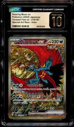 CGC 10 PRISTINE Roaring Moon Ex 218/187 SPECIAL ART RARE Japanese Pokemon Card - Image 2