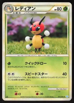 Pokemon Japanese Ledian 011/070 SoulSilver Collection Rare 1st Ed. LIGHT PLAY - Image 1