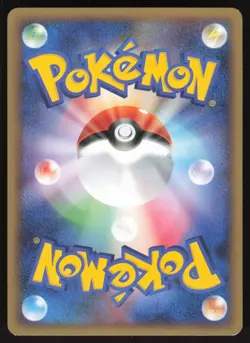 Pokemon Japanese Ledian 011/070 SoulSilver Collection Rare 1st Ed. LIGHT PLAY - Image 2