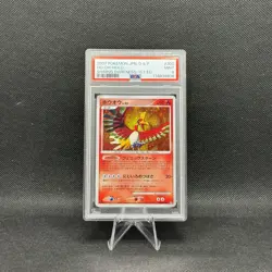 2007 POKEMON JAPANESE DIAMOND & PEARL SHINING DARKNESS #300 HO-OH-HOLO PSA 9 - Image 1