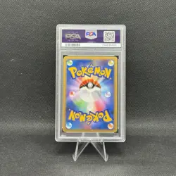 2007 POKEMON JAPANESE DIAMOND & PEARL SHINING DARKNESS #300 HO-OH-HOLO PSA 9 - Image 2