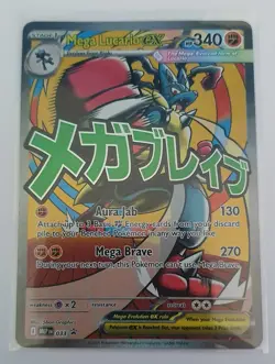 EN Pokemon Mega Lucario EX 033 Mega Evolution Promo Holo Foil Read Description - Image 1