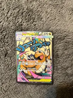 Pokemon TCG Mega Dragonite ex 271/217 Ascended Heroes Mega Attack Rare - Image 2