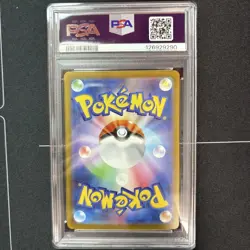 PSA10 Mega Lucario ex mur 092/063 Mega Brave M1L 2025 Pokemon Card Japanese - Image 2