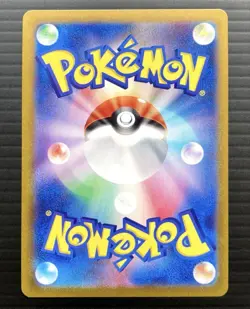 Kofu SR 125/102 SV7 Stellar Miracle Pokemon Card Japanese Scarlet & Violet 2025 - Image 2