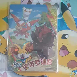 Eif Origin 3.0 Chinese Pokemon Card PM-SSR No.013 Latias Zoroark Fennekin - Image 1