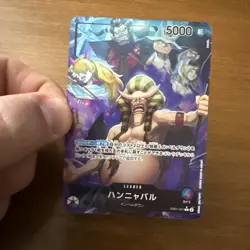 One Piece CCG Hannyabal (Alt Art) EB01-021 Japanese Leader - Image 1