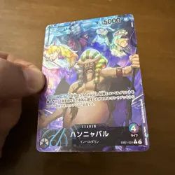 One Piece CCG Hannyabal (Alt Art) EB01-021 Japanese Leader - Image 2