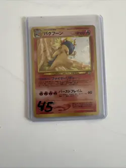 Typhlosion Pokemon card Japanese No.157 Neo Genesis 1999 Holo - NM - US Seller - Image 1