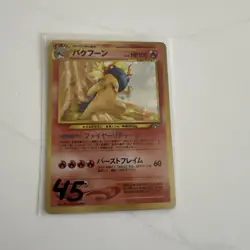 Typhlosion Pokemon card Japanese No.157 Neo Genesis 1999 Holo - NM - US Seller - Image 3