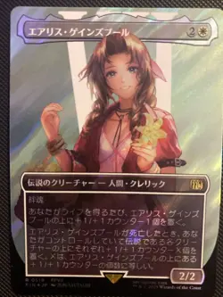 Japanese MTG Aerith Gainsborough Surge Foil - Final Fantasy Card - Image 1