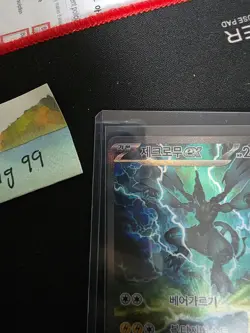 Korean Pokemon Card Zekrom SET EX 169/086 SAR 161/086 SR SV1B Holo Rare - Image 4