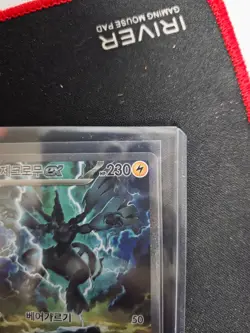 Korean Pokemon Card Zekrom SET EX 169/086 SAR 161/086 SR SV1B Holo Rare - Image 5