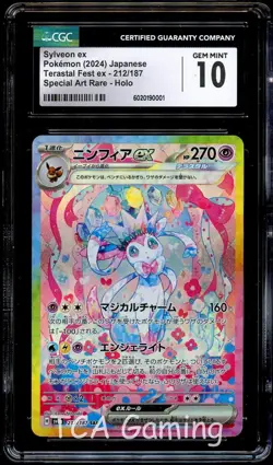 CGC 10 GEM MINT Sylveon Ex 212/187 SPECIAL ART RARE Japanese Pokemon Card 001 - Image 1
