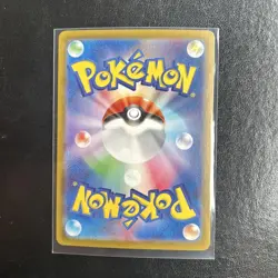 Gulpin AR 112/102 SV7 Stellar Miracle Pokemon Card Japanese Scarlet & Violet NM - Image 2