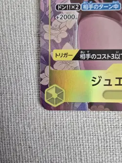 2025 ONE PIECE JP PROMO MINI-TIN PACK SET ASIA EXCLUSIVE #P-113 JEWELRY BONNEY - Image 5