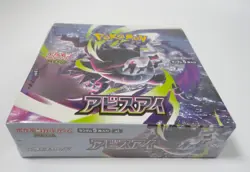 [Sealed] Abyss Eye Booster Box Pokemon Card Game Mega M5 Japanese w/shrink - Image 1