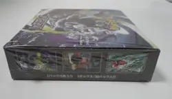 [Sealed] Abyss Eye Booster Box Pokemon Card Game Mega M5 Japanese w/shrink - Image 3