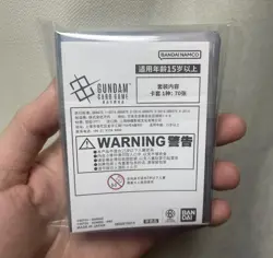 Genuine Bandai - Gundam Tcg Beta version Card Sleeves 70pcs Sealed - Image 2