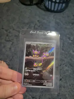 Aipom AR 075/066 SV4M Future Flash - Pokemon Card Scarlet & Violet Korean NM - Image 1