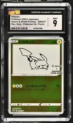 Pikachu 208/S-P Yu Nagaba X Promo Pokemon Pokemon Japanese CGC 9 Mint - Image 1