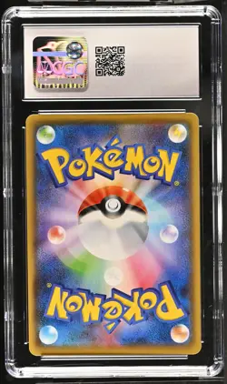 Pikachu 208/S-P Yu Nagaba X Promo Pokemon Pokemon Japanese CGC 9 Mint - Image 2