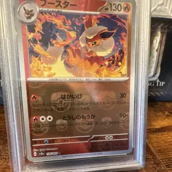 The Pokemon Company Pokemon TCG Flareon SV2a 136/165 Master Ball RH JP PSA 10 - Image 3