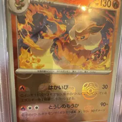 The Pokemon Company Pokemon TCG Flareon SV2a 136/165 Master Ball RH JP PSA 10 - Image 5