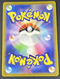 Spinarak 006/071 C Pokemon Japanese Sword & Shield Pokemon GO s10b 2022 - Image 2