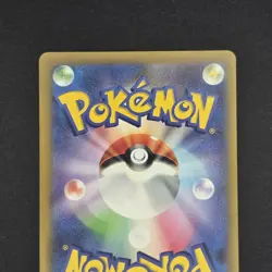 Pokemon TCG GARBODOR 075/066 Ancient Roar AR Art Rare Japanese JP - Image 5