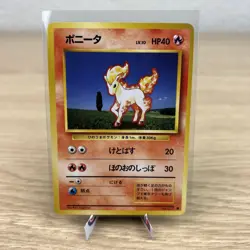 Ponyta Pokemon 1996 Base Set No Rarity 1st Edition Japanese 077 VG - Image 1