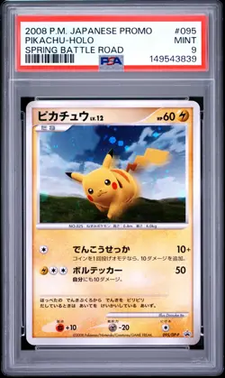2008 POKEMON JAPANESE PROMO SPRING BATTLE ROAD #095 PIKACHU-HOLO PSA 9 - Image 1