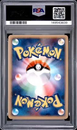 2008 POKEMON JAPANESE PROMO SPRING BATTLE ROAD #095 PIKACHU-HOLO PSA 9 - Image 2