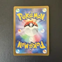 Pokemon Great Tusk ex 049/078 Sv1s: Scarlet Ex Double Rare Holo 250HP Japanese - Image 2