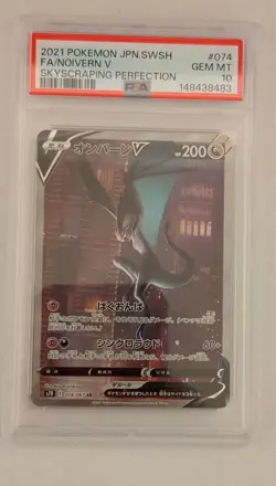 PSA 10 NOIVERN V 074/067 SR SKYSCRAPING PERFECTION Pokemon Japanese s7d Alt Art - Image 1