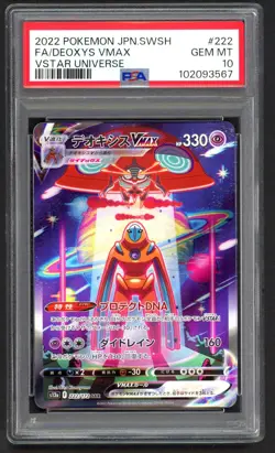 Pokemon Card - PSA 10 Deoxys Vmax 222 - JPN Vstar Universe - GEM MT PSA10 - Image 1