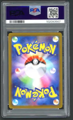 Pokemon Card - PSA 10 Deoxys Vmax 222 - JPN Vstar Universe - GEM MT PSA10 - Image 2