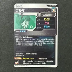 PREORDER Bulma PUR SDV5-LPUR1 Japanese Dragon Ball Divers Card - Image 2