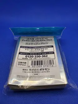 Radiant Charjabug Card Sleeves 64 Count VStar Universe Pokemon Center Japan New - Image 4
