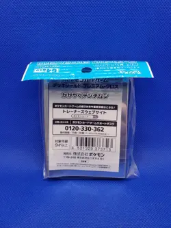 Radiant Charjabug Card Sleeves 64 Count VStar Universe Pokemon Center Japan New - Image 5