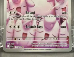 Pokemon TCG Wigglytuff 105/094 Phantasmal Flames Illustration Rare - Image 3