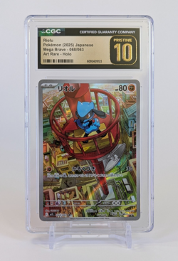 Riolu Pokemon 2025 Japanese Mega Brave 068/063 AR Art Rare Holo CGC PRISTINE 10 - Image 1