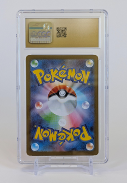 Riolu Pokemon 2025 Japanese Mega Brave 068/063 AR Art Rare Holo CGC PRISTINE 10 - Image 2