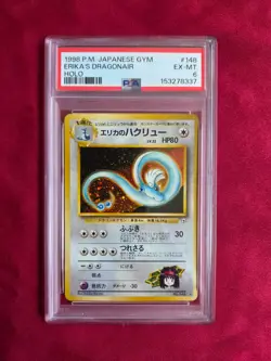 Pokemon Erika's Dragonair #148 Holo Japanese Gym PSA 6 - Image 1
