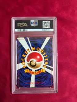 Pokemon Erika's Dragonair #148 Holo Japanese Gym PSA 6 - Image 2