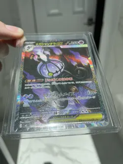 🔥 Pokemon Abyss Eye (JP) Mega Chandelure ex 113/081 SAR (10 CONTENDER!!) - Image 1